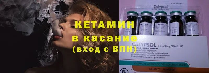 ссылка на мегу рабочий сайт  Дзержинский  КЕТАМИН ketamine 