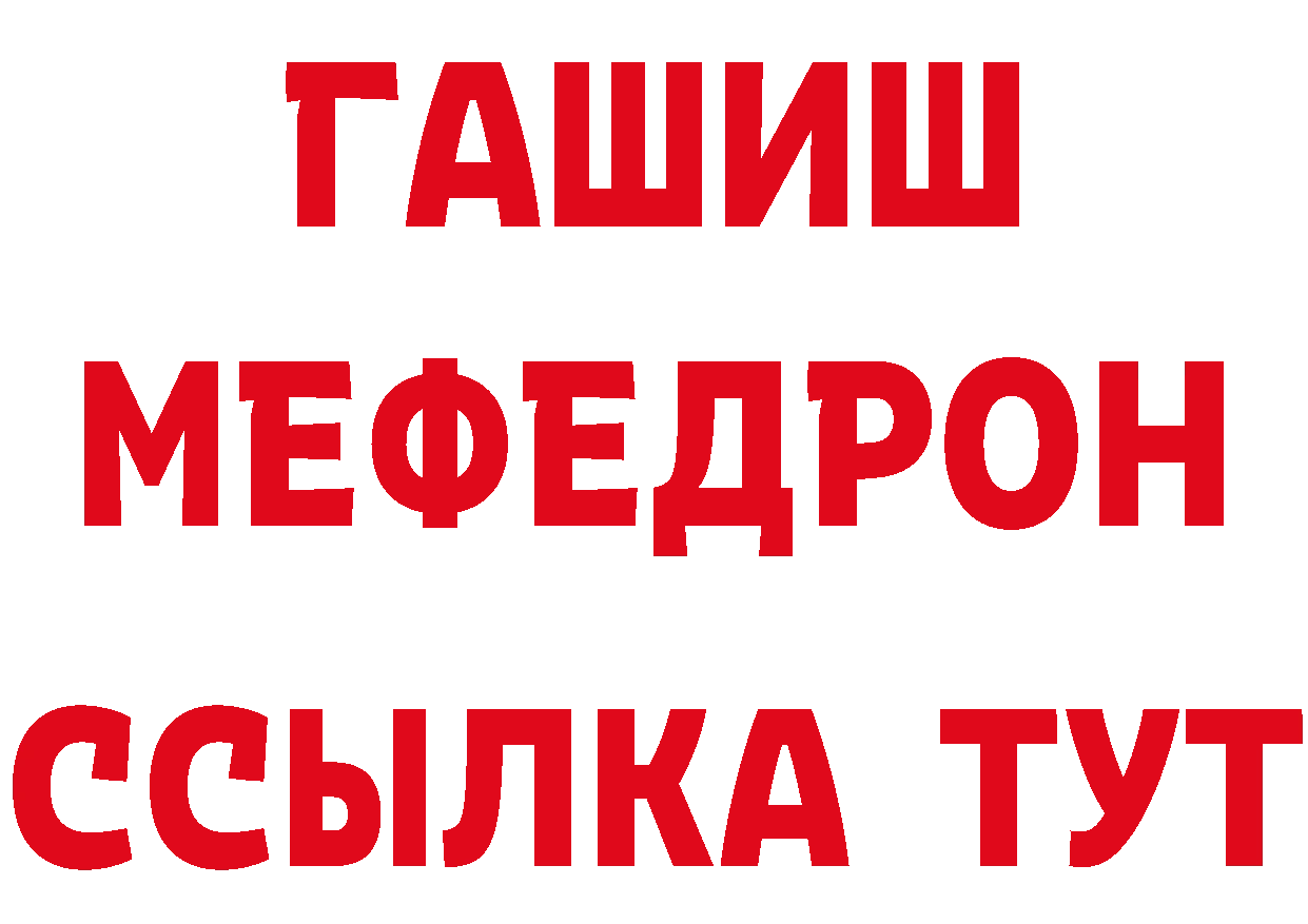 Что такое наркотики площадка телеграм Дзержинский