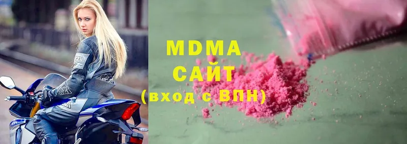 MDMA молли  Дзержинский 